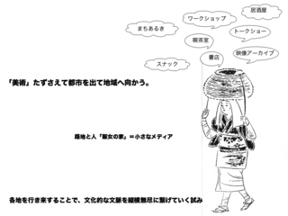 rojitohito_hisagime4.jpg